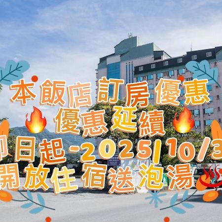 Kenting Maldives Hotspring Hotel Heng-ch'un Exteriör bild