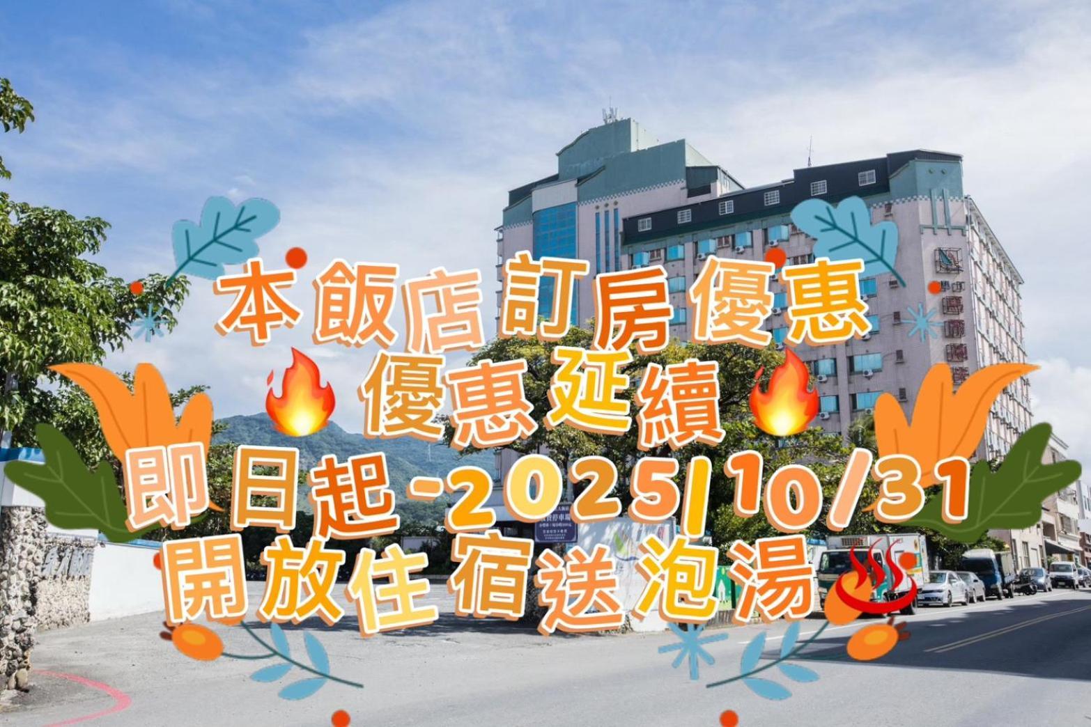 Kenting Maldives Hotspring Hotel Heng-ch'un Exteriör bild
